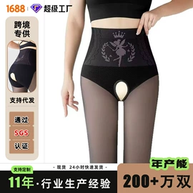 丝袜;连裤袜打底袜;情趣丝袜