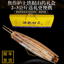 ����؛�Y���b�������F��ɽș2-3���������ؿh�����������r��ɽș