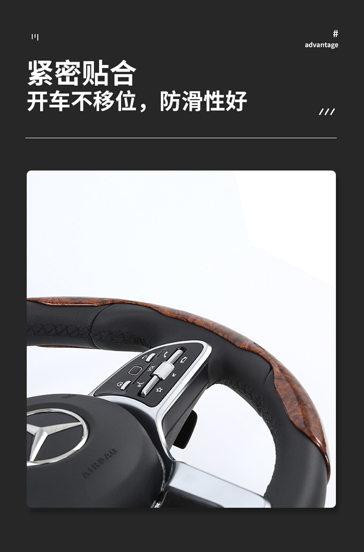 24 New Models of Car Steering Wheel Covers, Fashionable Dual-Color Mesh Fabric with Peach Wood Leather Texture, Wear-Resistant and Non-Slip, Cross-Border