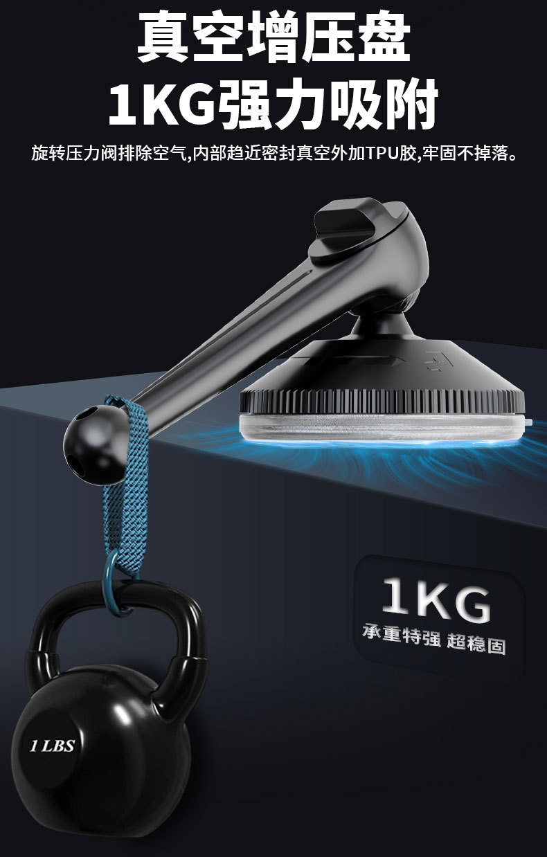 2025 Upgraded New Model Suction Cup Car Phone Holder Base with Extendable Arm That Can Rotate 360 Degrees