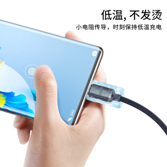 Jingyao Double Type-c Data Line 120W Fast Charging Applicable to Apple 16 Huawei Notebook Car Charging Line Cross Border