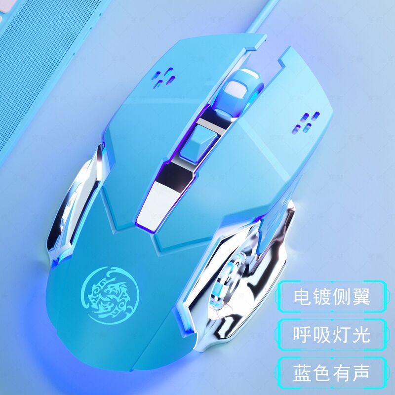 クロスボーダーホットウィールテクノロジーワイヤレスBluetooth有線メカニカルeスポーツゲーミングマウス発光充電式サイレントマウス|undefined