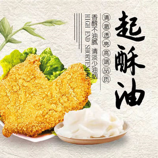���������ͼ�ըʳƷ�������� ը�u�h����l�����黯�� ����������
