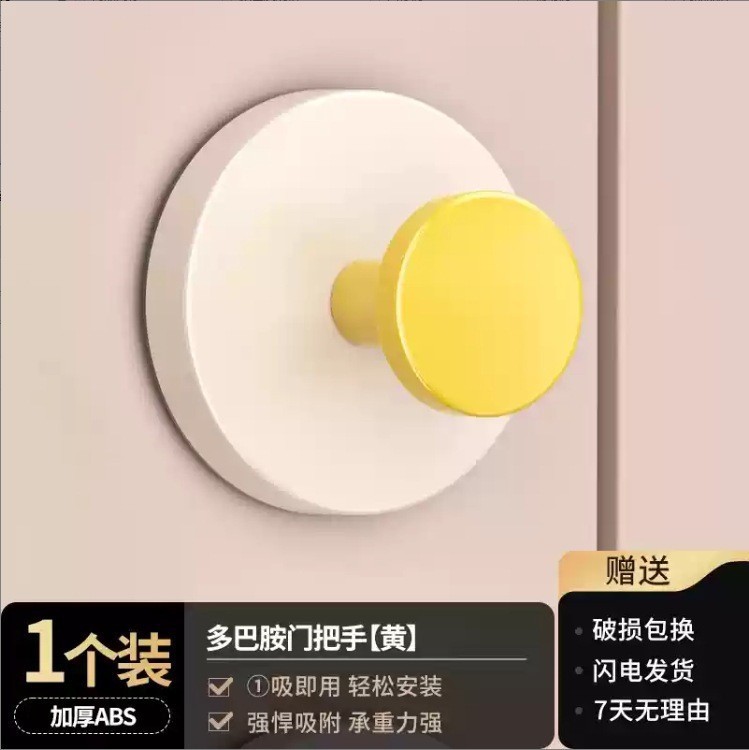 吸盘玄关挂钩强力承重粘胶免打孔入户门口放钥匙神器帽子置物粘贴|undefined