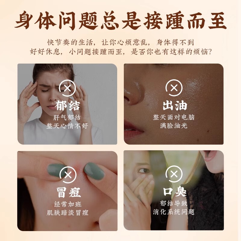 疎肝解郁マッサージ精油全身マッサージ油は経絡を通して体を掻いて肝胆精油を洗い流さない|undefined