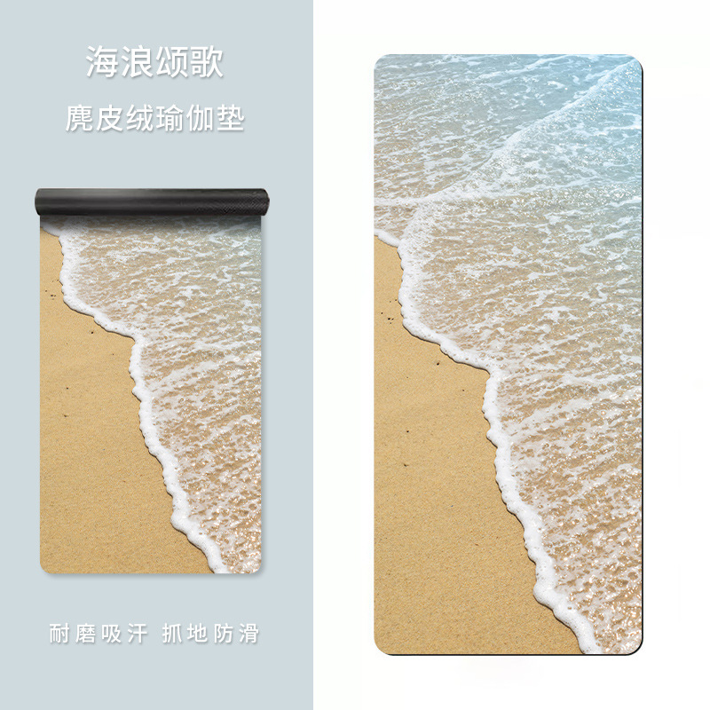 파도에 대한 찬송