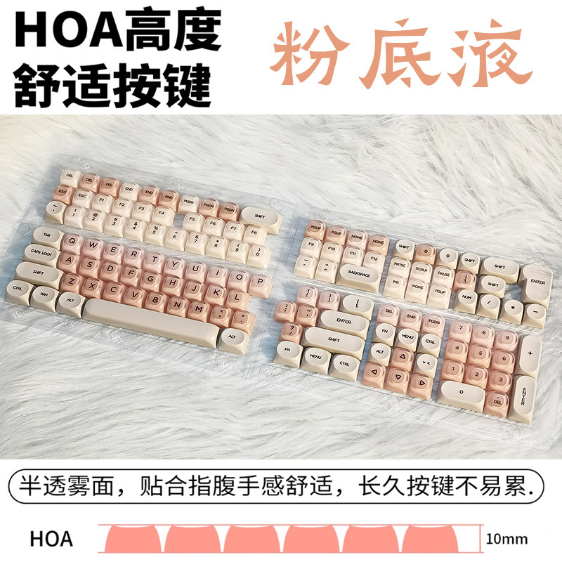 スポット卸売り国境を越えたアマゾンファンデーションキャップHOA高さ小セット130 2色半霧面UV印刷|undefined