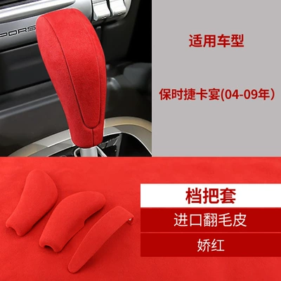 Sürətlər qutusu və əl tormozu başlıqları, set macan Palamela 718 - z-8-10-delicate-red