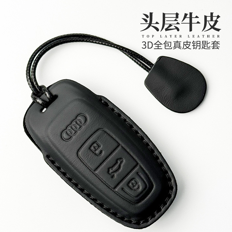 Suitable for Audi A6L key case A7L/A3L/Q4etron/A8L/Q8Q6Q7/RS/A6A7 genuine leather car key cover
