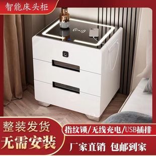 New Smart Bedside Table Bedroom Home Multi-function Bedside Cabinet Small Modern Simple Fingerprint Lock Bluetooth Speaker