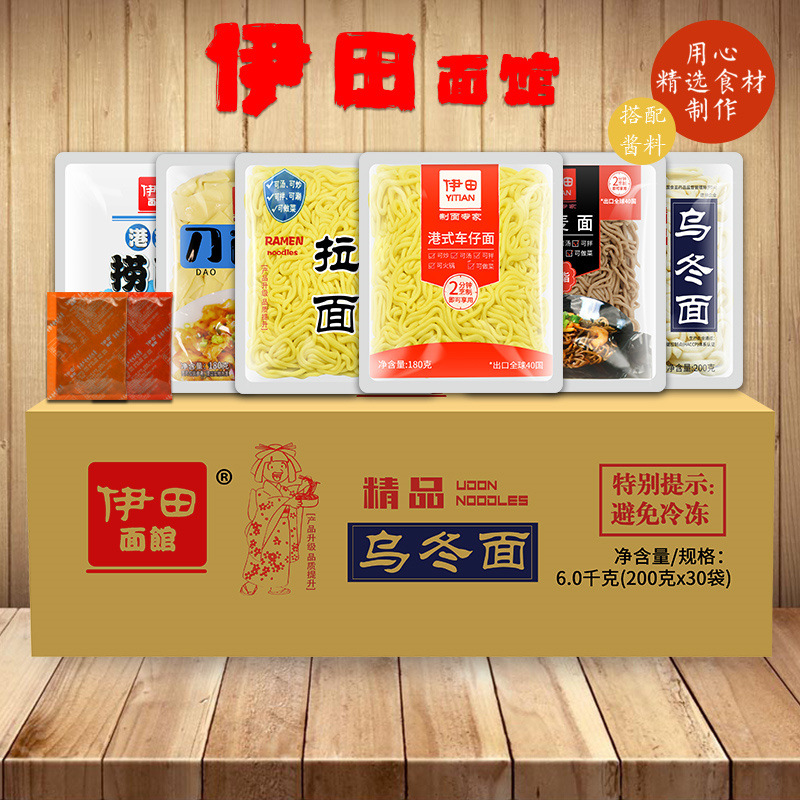 (큰 프로모션) 180g * 1 봉지 Daoxiao Noodles