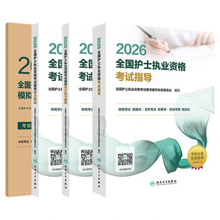 2026���oʿ�Y���C��ԇָ���̲ĕ��o�Y�p���^�S��ӛ�𿼾�v�����}