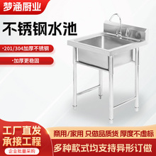 ���Æβ�304���P�ˮ���p�����ۼӺ�WУϴ�ֳ�ϴ��ϴ������ˮ��