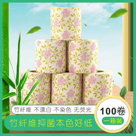 玫瑰印花卷纸厂家批发印刷卷纸本色竹浆纸创意个性化卫生纸