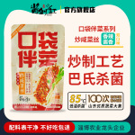 【酱倒缸】淄博特色下酒菜炒咸菜丝酱香麻辣下酒脆嫩口袋伴菜