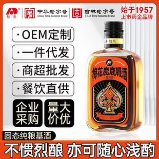 ���| ÷��¹¹�޾�125ml�ڴ���÷��¹��Ѫ¹β�B�����a�����l����