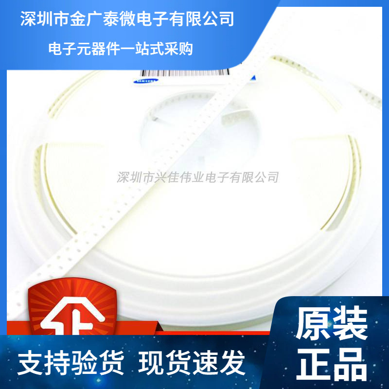 0603 贴片电容 27PF 精度5% 27p/50V 270J 100只2元 整盘4K=50元