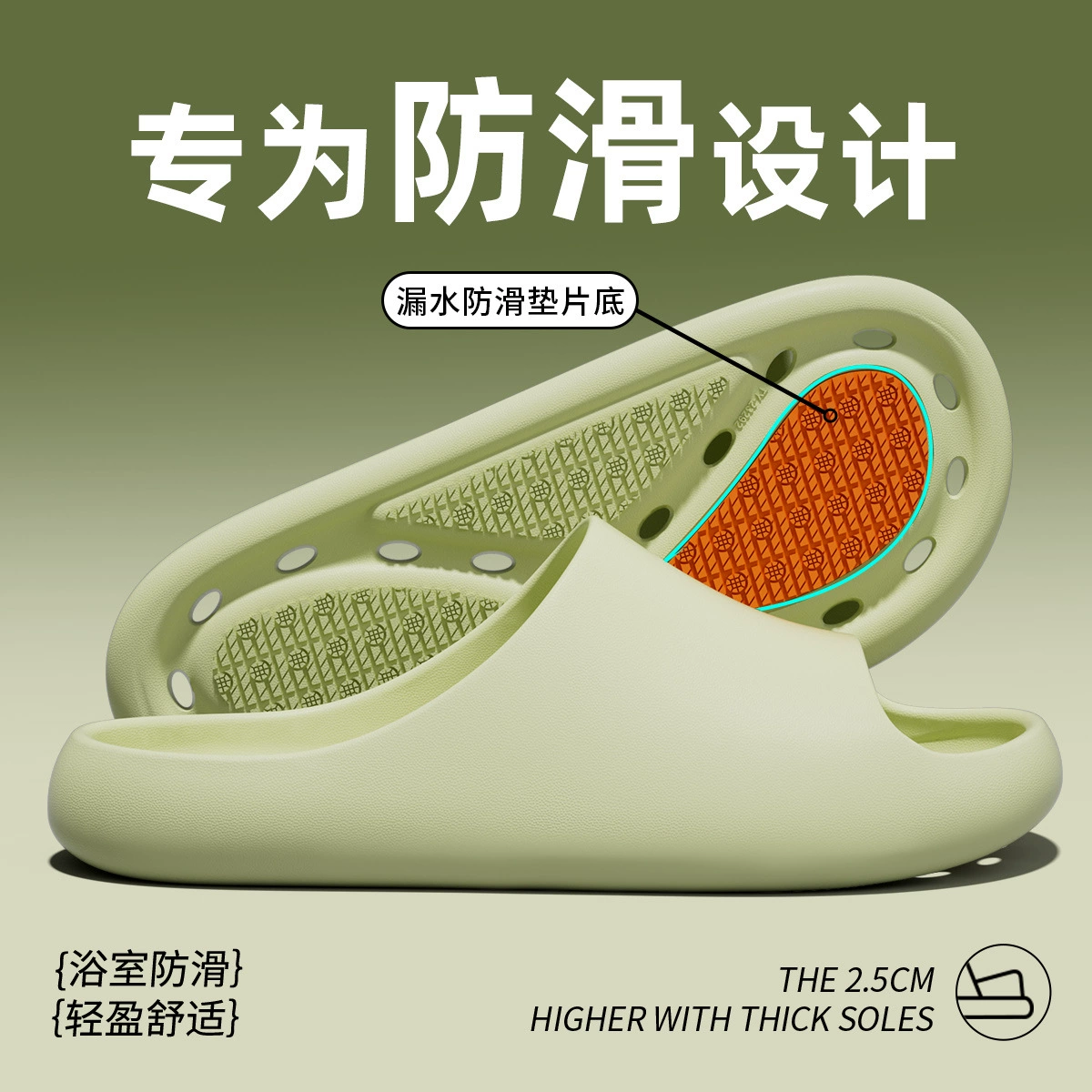 Summer slippers for beloved indoor, quick dry non-slip men's slide