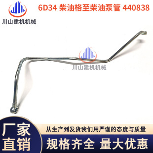 �ڙC���SK200 230-6E����820�l�әC6D34���͸������ͱù�440838