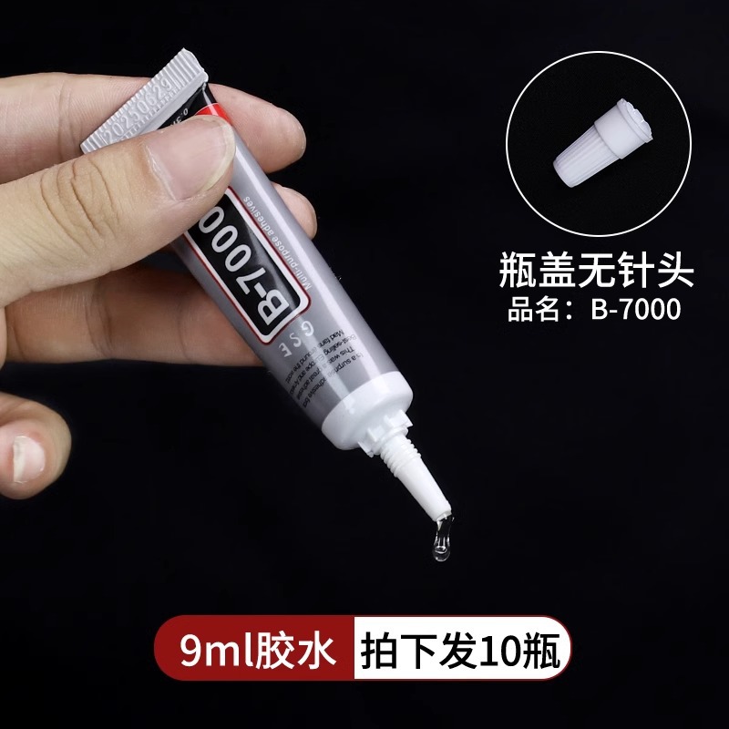 B7000 joyería perla pegamento especial joyería de bricolaje hecha a mano horquilla Song Jin horquilla accesorios para el cabello accesorios materiales