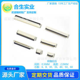 厂家供应 0.5MM间距 FPC扁平电缆 H=2.0 前插后压翻盖 FPC连接器