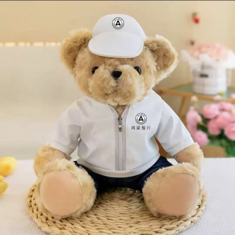 Bmw Mercedes-Benz Audi Land Rover Cadillac Car Toy Bear Doll Plush Teddy 4S Store Gift Doll