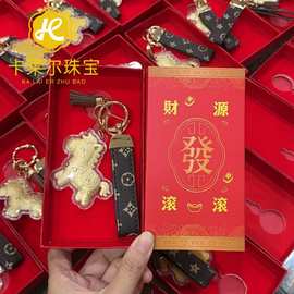 马年新款足金999马上有钱钥匙扣挂件手机链挂饰抖音直播门店批发