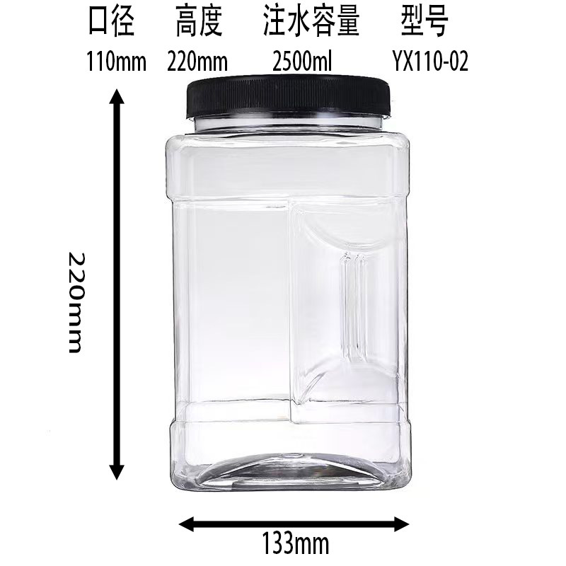PET方形手抓瓶密封罐异形广口多种直径坚果零食罐花茶杂粮罐|undefined