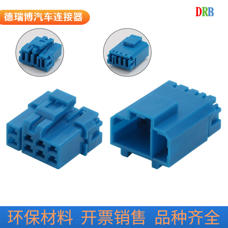 8P连接器7122-1689-90接插件7123-1689-90插头DJ3083Y-2.8-11/21