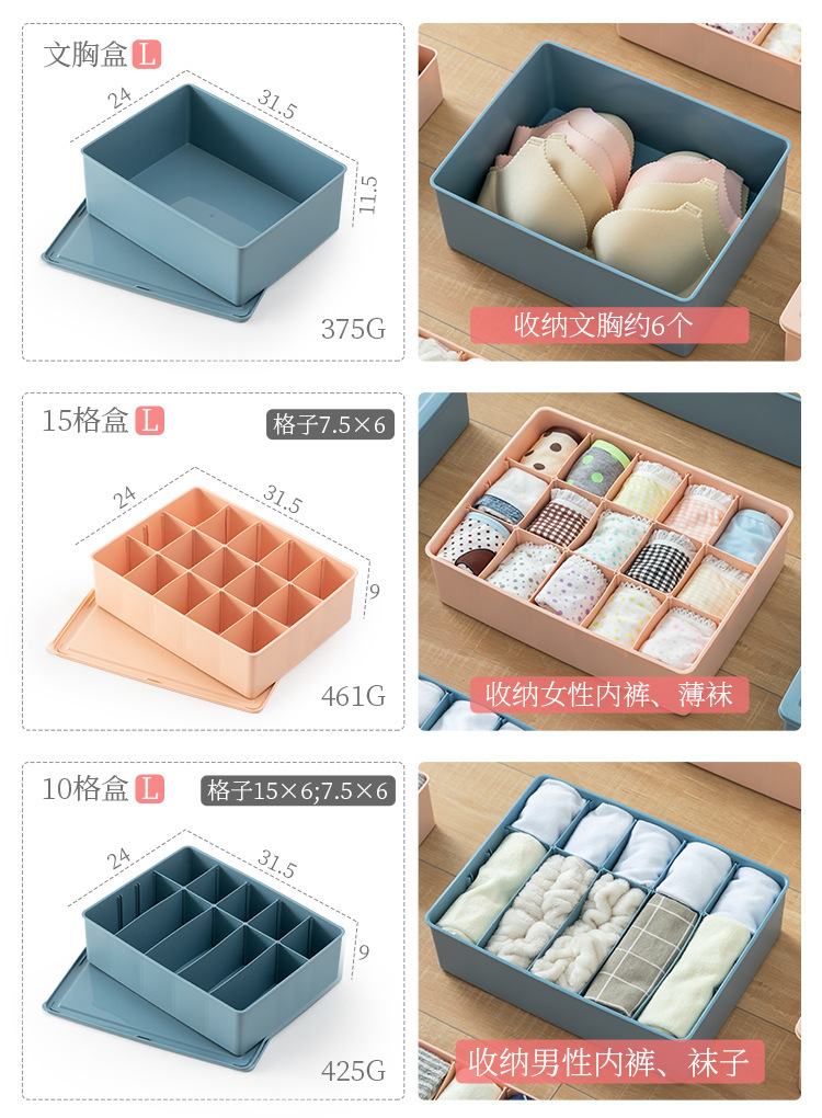 3600-内衣收纳盒详情页_11.jpg