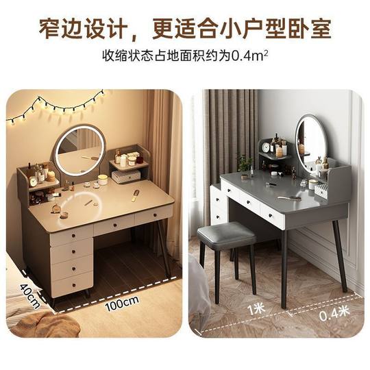 Bedroom Dressing Table Simple Modern Makeup Cabinet New Small Storage Cupboard Factory Wholesale Cross-Border E-Commerce Factory