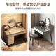 Bedroom Dressing Table Simple Modern Makeup Cabinet New Small Storage Cupboard Factory Wholesale Cross-Border E-Commerce Factory