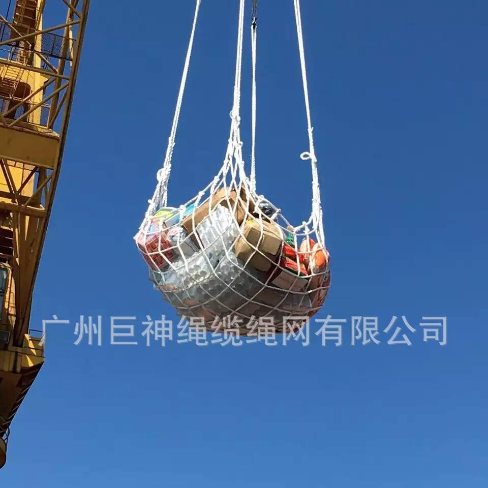 供应吊货网舷梯安全网盖仓网封门网沙井网攀爬网(图)