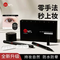 WNPL Двойная нижняя головка для ресниц карандаш для глаз водонепроницаемый против пота и не легко испачкается. Быстрая сушка литой подводки для глаз