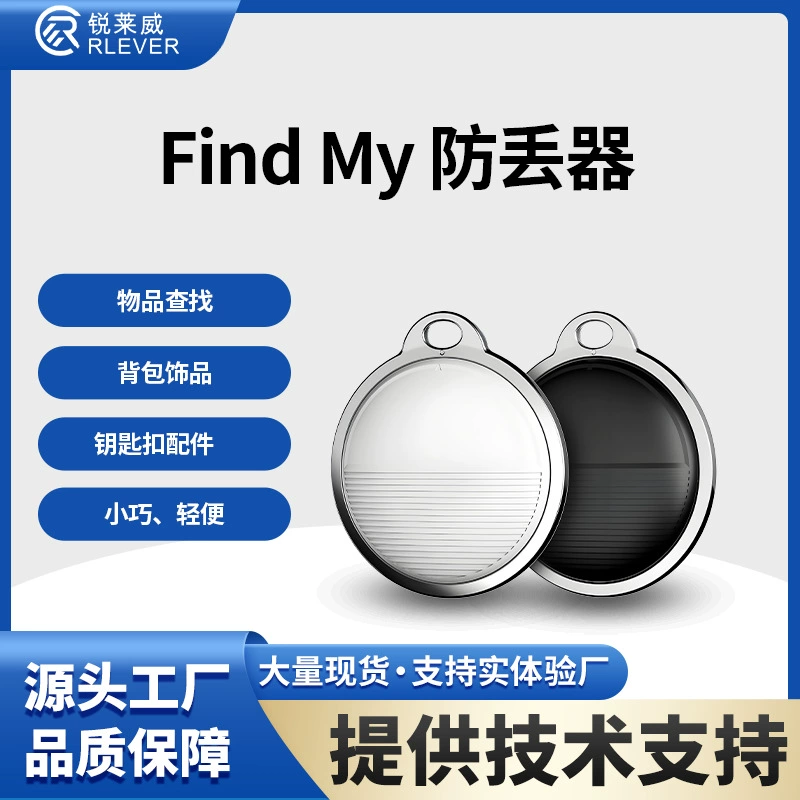 Глобальный трекер FindMy для защиты от потери питомцев, для iOS, миниатюрное портативное смарт-устройство