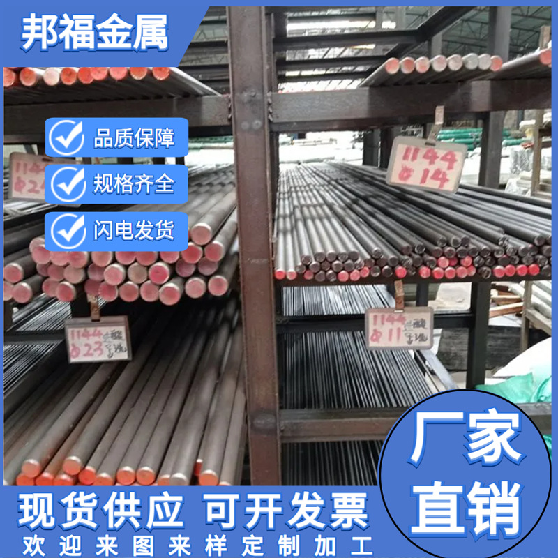 SS1912易切削钢实心圆棒 SS1912易车铁抛光棒冷拉棒可零切加工