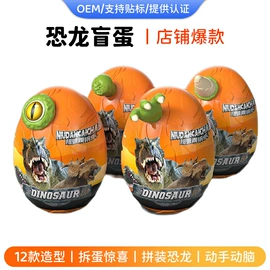 其他益智玩具;戏水玩具;过家家玩具