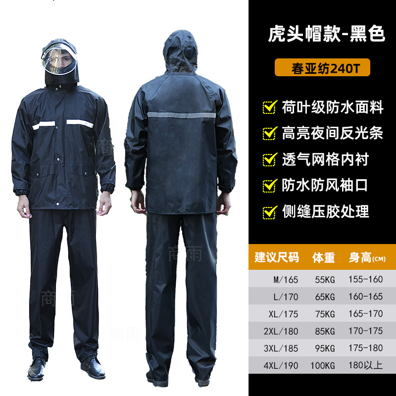 Impermeable Reflectante para Adultos, Cortavientos Largo, Protección Laboral para Obras de Construcción, Impermeable Dividido, Impermeable Antiexplosiones, Impermeable de Tela Oxford Negra de una Pieza image 10