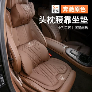 Yeni E300L/GLC/E-Class C260L/b/mlA200L üçün Mercedes-Benz oturacaq yastıqları