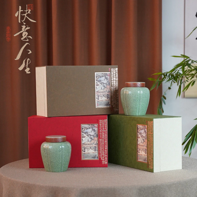 高档茶叶罐礼盒包装汝窑开片密封罐子绿茶白茶龙井空罐厂家直销