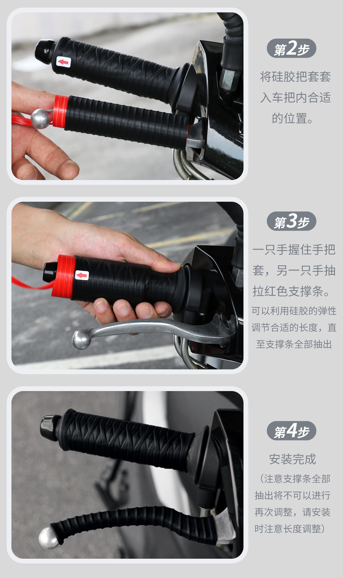 Universal Silicone Handlebar Grips for Electric Vehicles and Motorcycles, Thickened, Soft, Non-Slip, Shock-Absorbing, Wear-Resistant, Brake Handlebar Covers