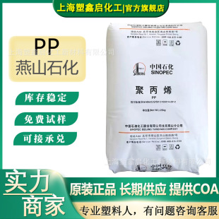 ֱ�NPP��ɽʯ��K8303/K8003/K7726H/K7760Hע�伉�͛_��������pp