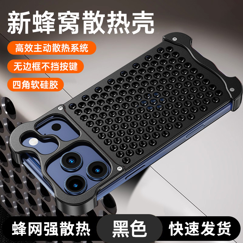 Ốp lưng điện thoại chống sốc viền dày tản nhiệt tổ ong kim loại cho iPhone 17 Pro Max, 16 Pro Max, 15 Pro — Đen, Bạc, Xanh đậm, Cam
