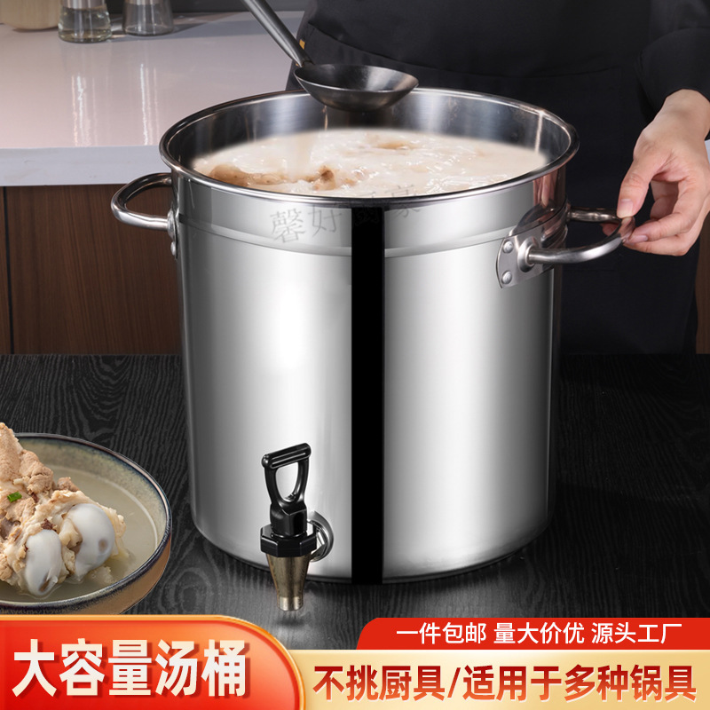 不锈钢桶带水龙头带盖商用烧水桶茶水桶开水桶凉茶桶汤桶带水龙头|undefined