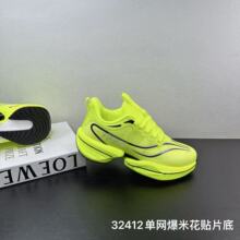 32412��ͯ�˶�Ь2026�����¿�Ŧ�ۼ��Ь��ĥ����ܲ�Ь�����˶�