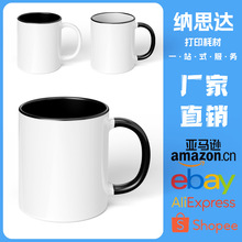 马克杯定制杯子印刷图案logo图片印杯子水杯陶瓷杯马克杯一件代发