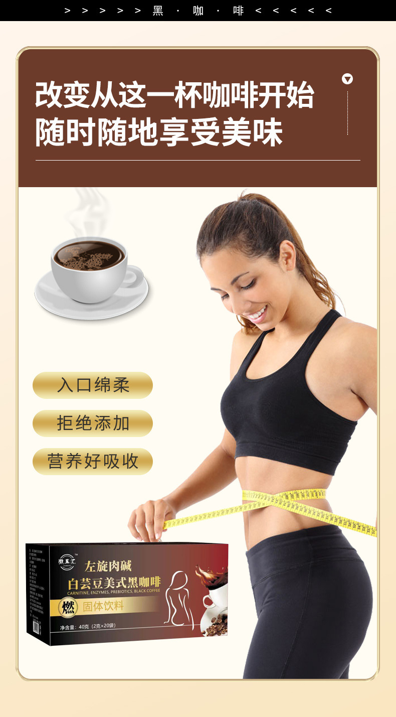 Instant Americano Black Coffee Stick Packs 2g x 20 Sugar Free Home Brew specifications