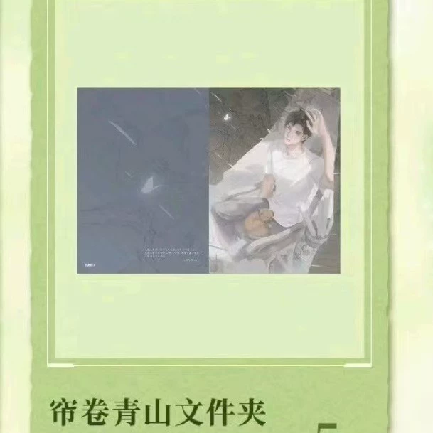 Блайнд-бокс коллекционный набор Tomb Raiders Notes — У Се (Wu Xie) 2025, полароиды и мерч