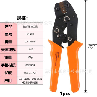 �羳SN-28B �քӶ��Ӊ����Q�๦�ܽӾ����Ӊ����Q��݆�Ӿ������Q