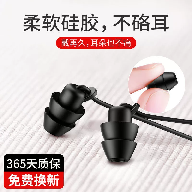 Заводской Sleep гарнитура HIFI мягкий силиконовый клей боковой сон, звукоизоляция, звукоизоляция, не надавливает на уши наушники, проводка с пшеной